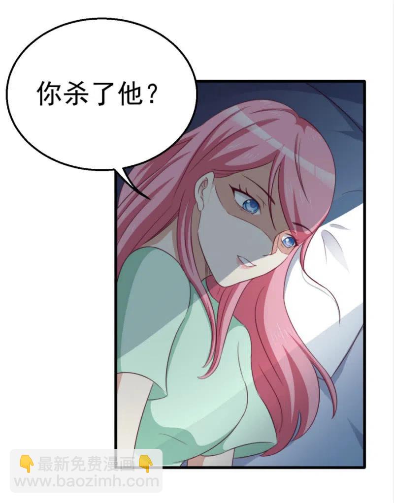 第100话 一心寻死-第100话