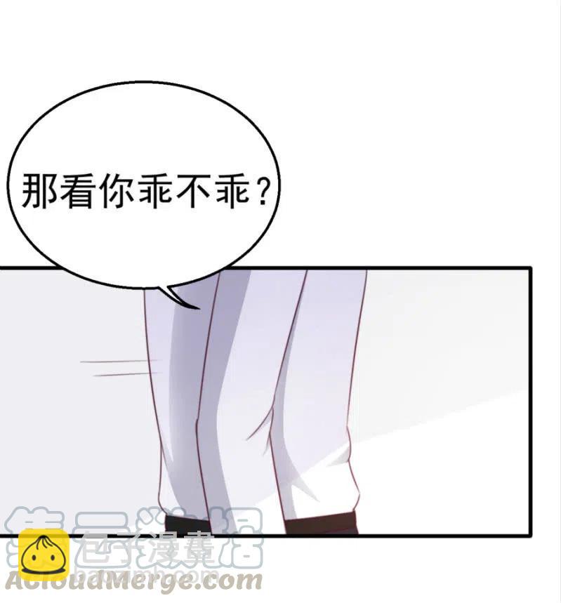 第100话 一心寻死-第100话