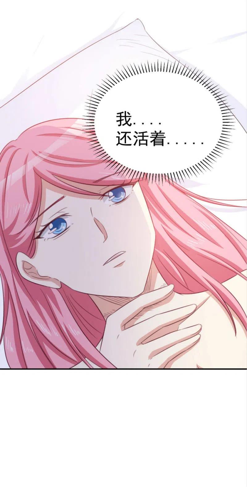 第100话 一心寻死-第100话