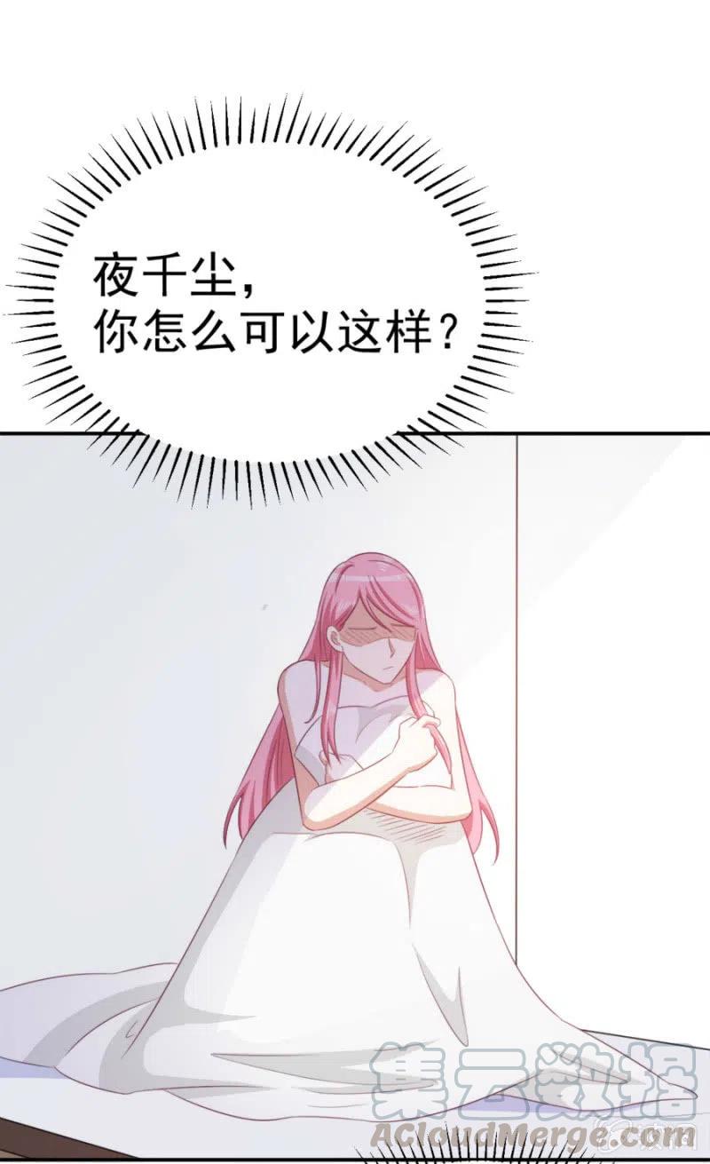 第100话 一心寻死-第100话