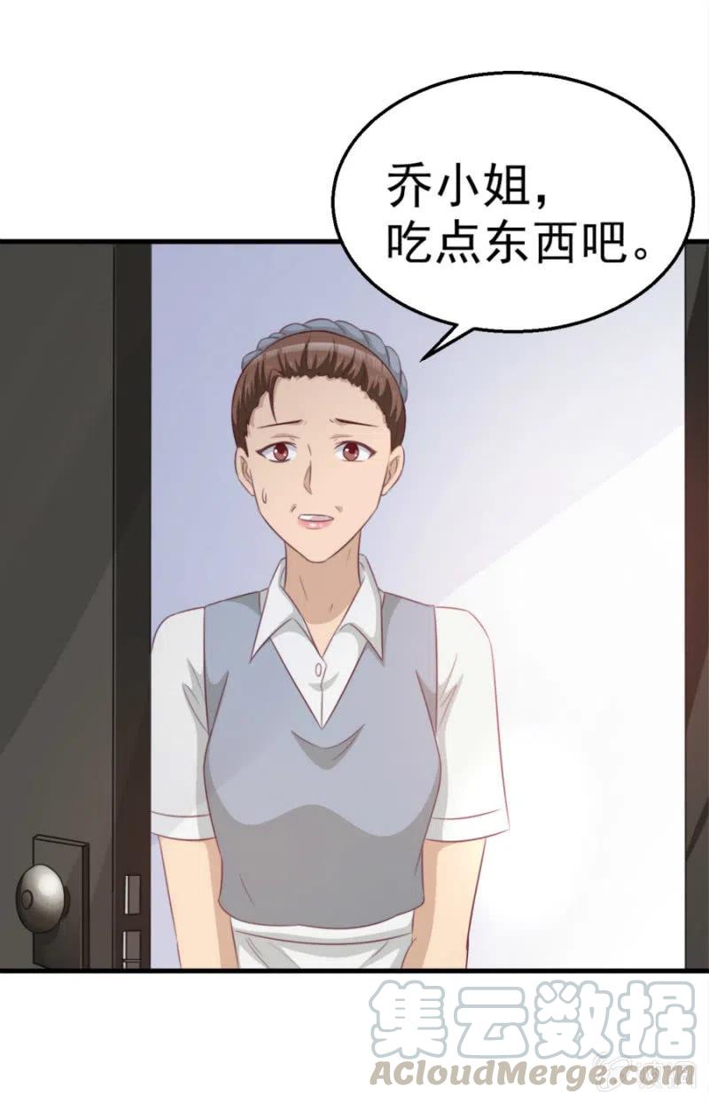第100话 一心寻死-第100话
