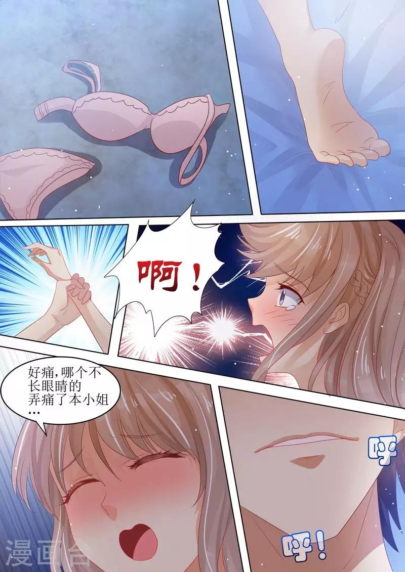 第2话 牛郎再见-第2话