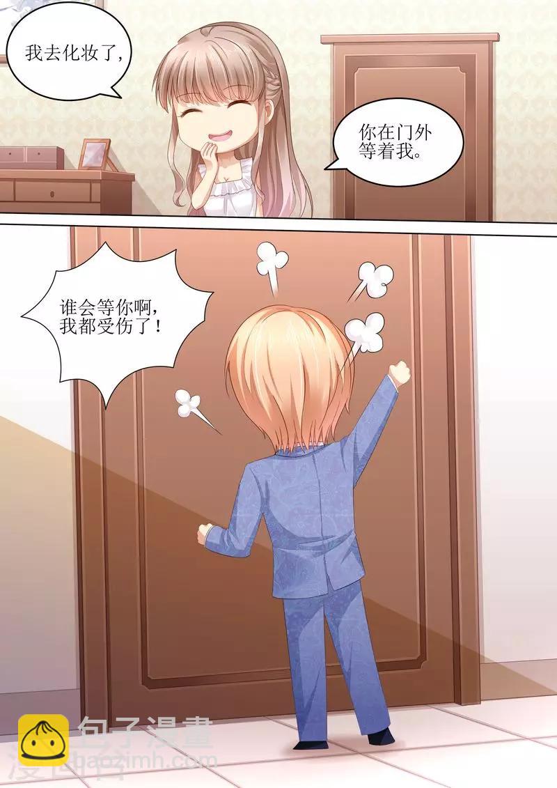 第105话 狗血的展开-第106话