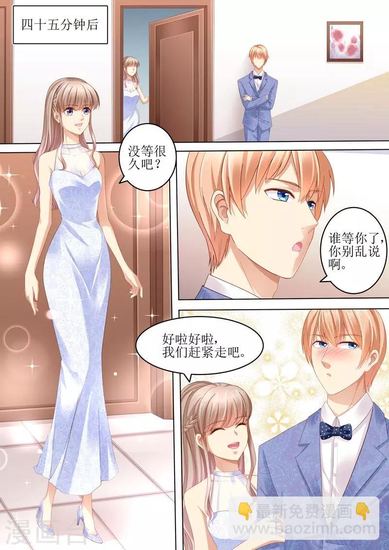 第105话 狗血的展开-第106话