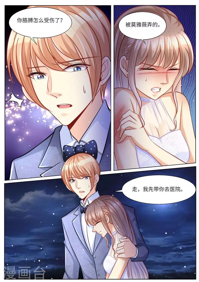 第107话 恩断义绝-第108话