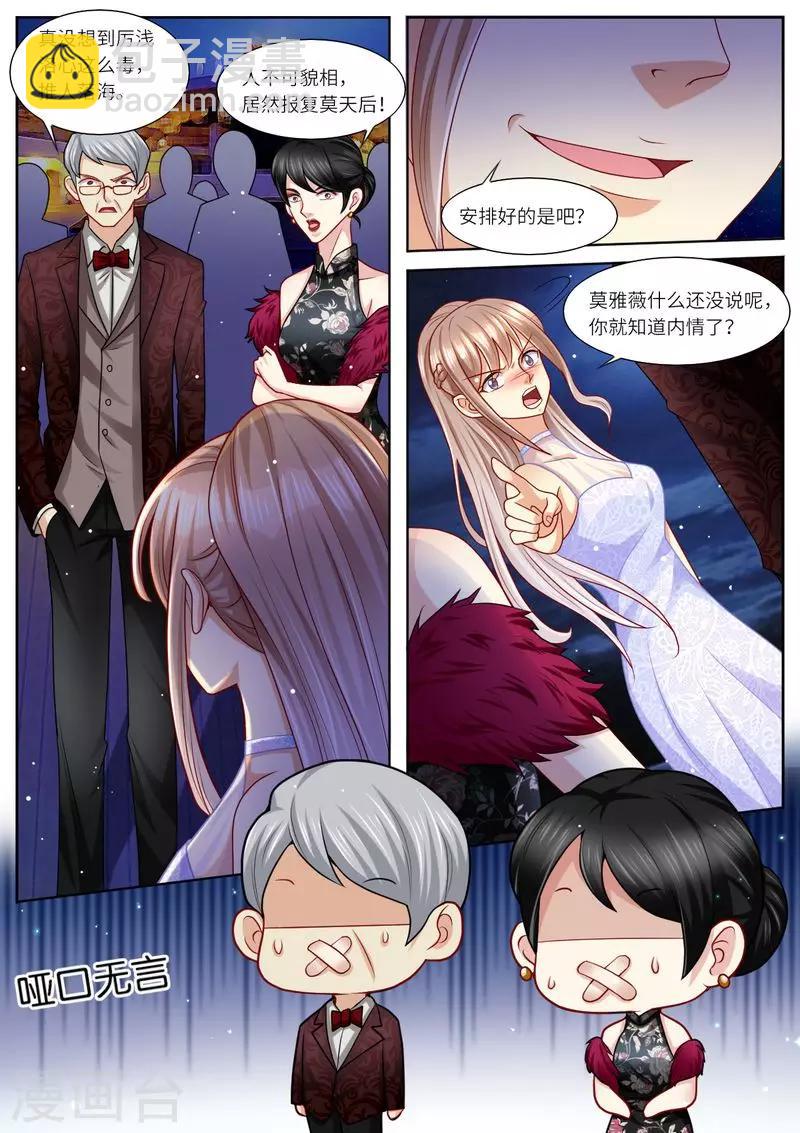 第107话 恩断义绝-第108话