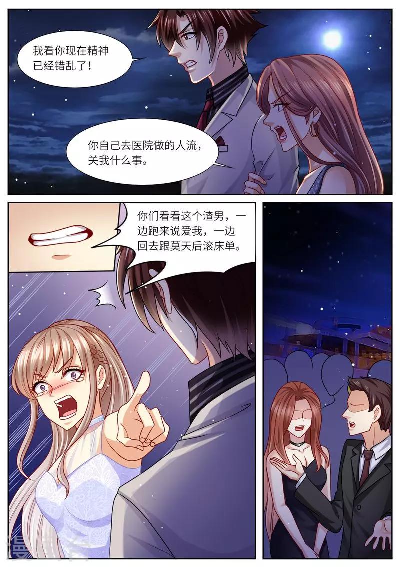 第107话 恩断义绝-第108话