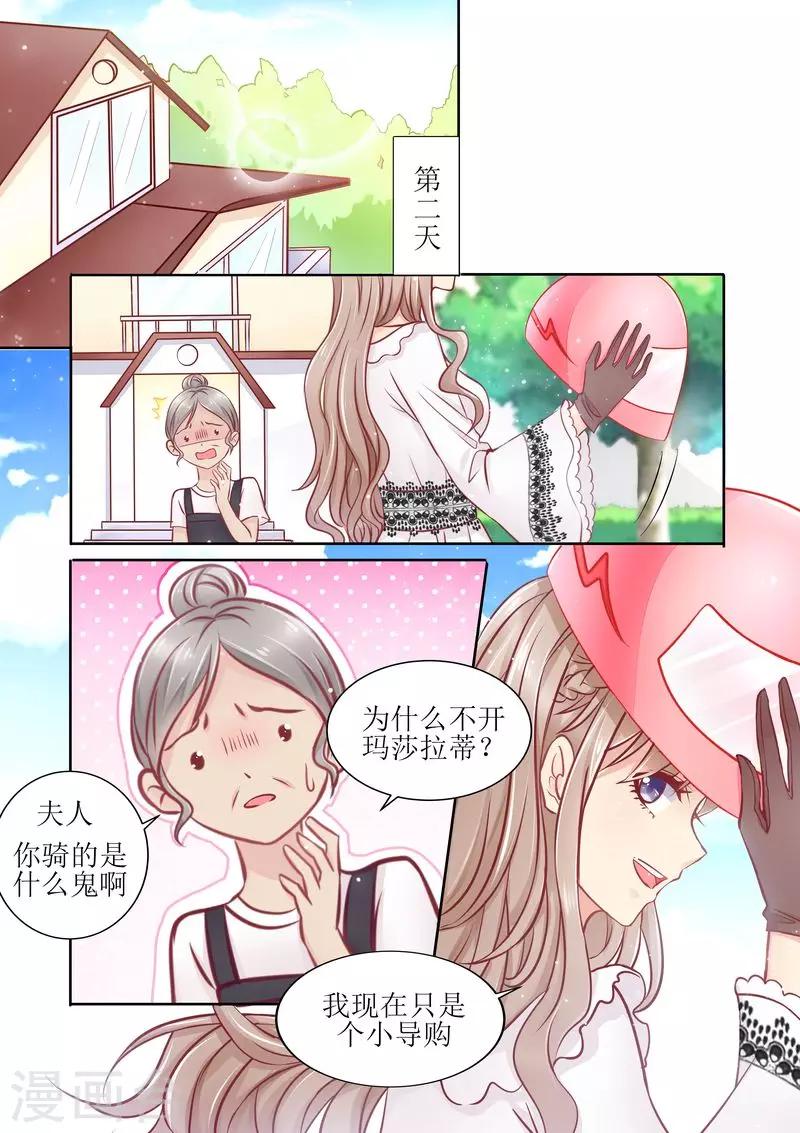 第12话 面试-第12话