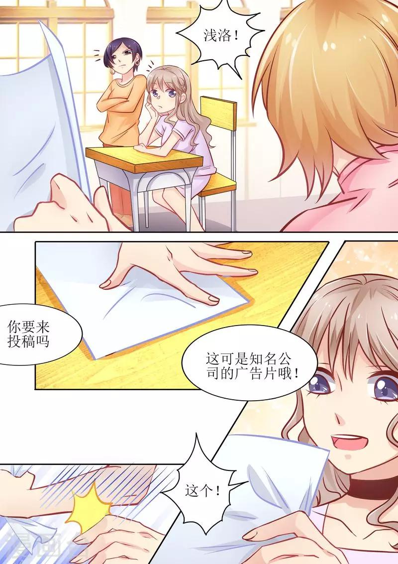 第12话 面试-第12话