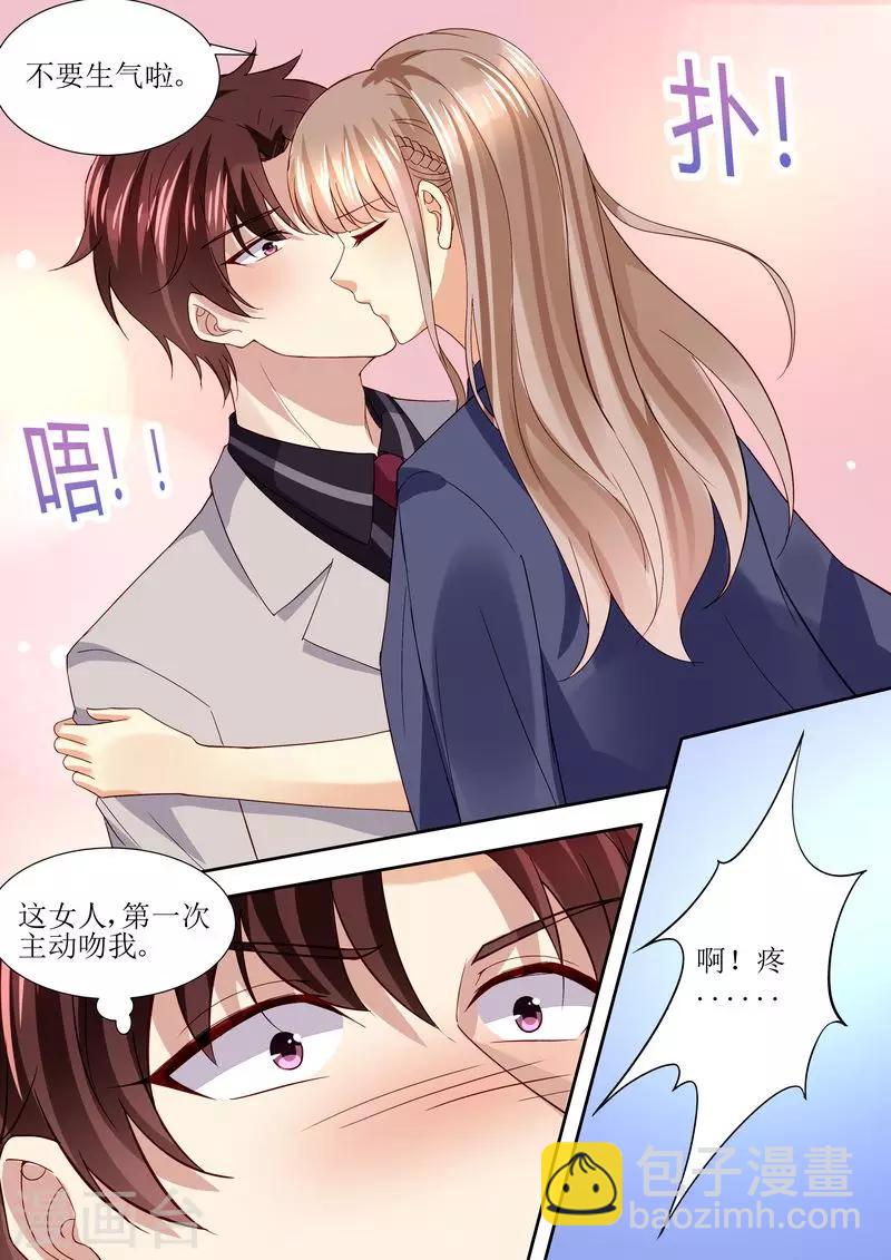 第113话 阴谋降临-第114话