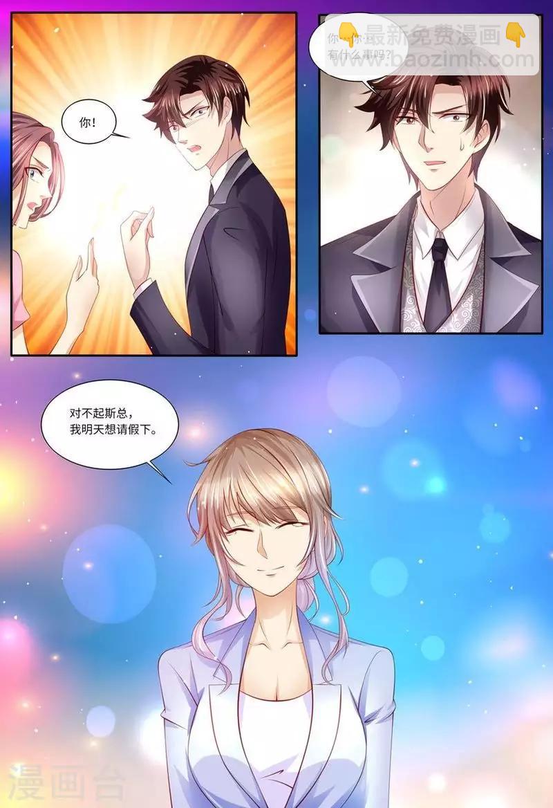 第127话 这不是我想要的-第128话