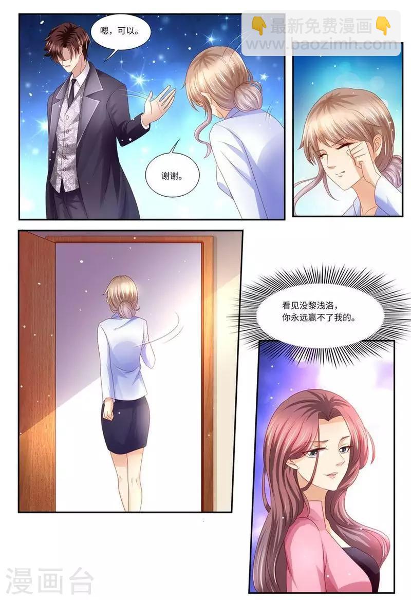 第127话 这不是我想要的-第128话