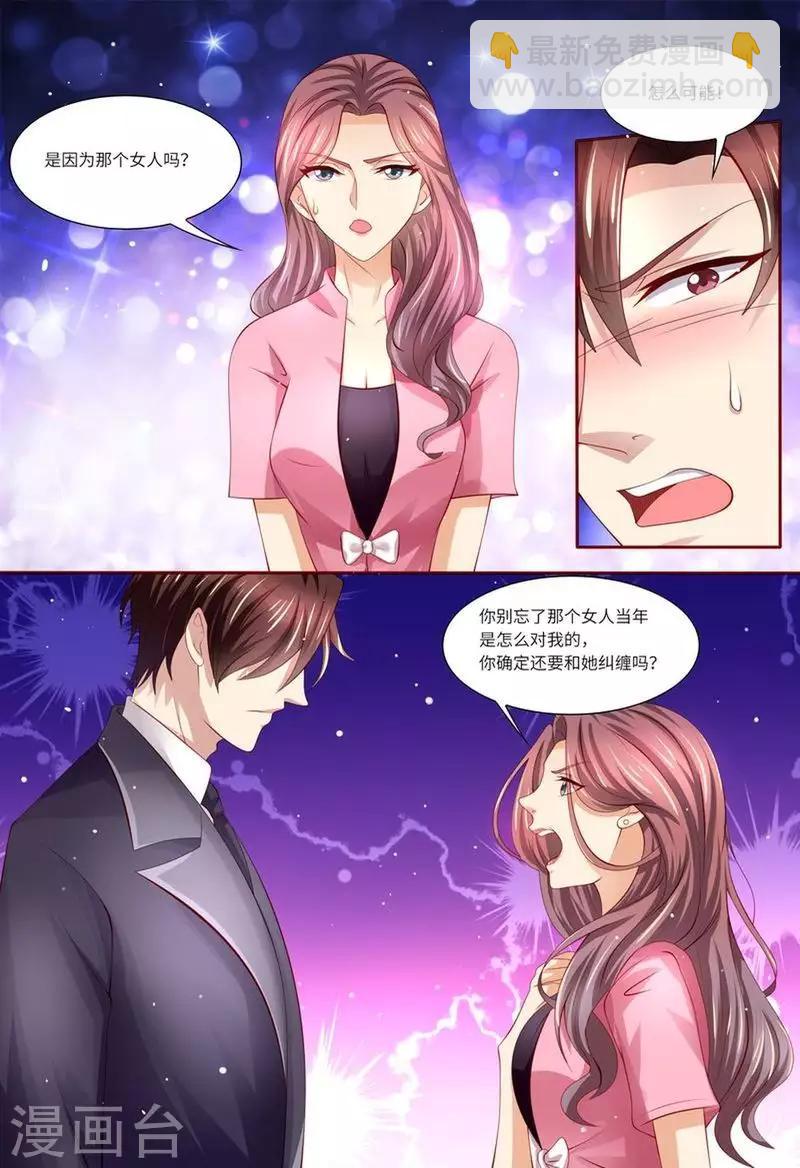 第127话 这不是我想要的-第128话