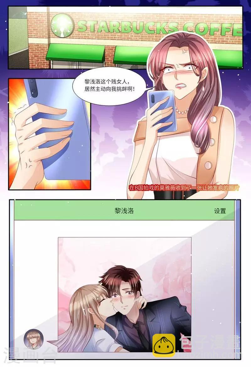 第131话 老同学-第132话
