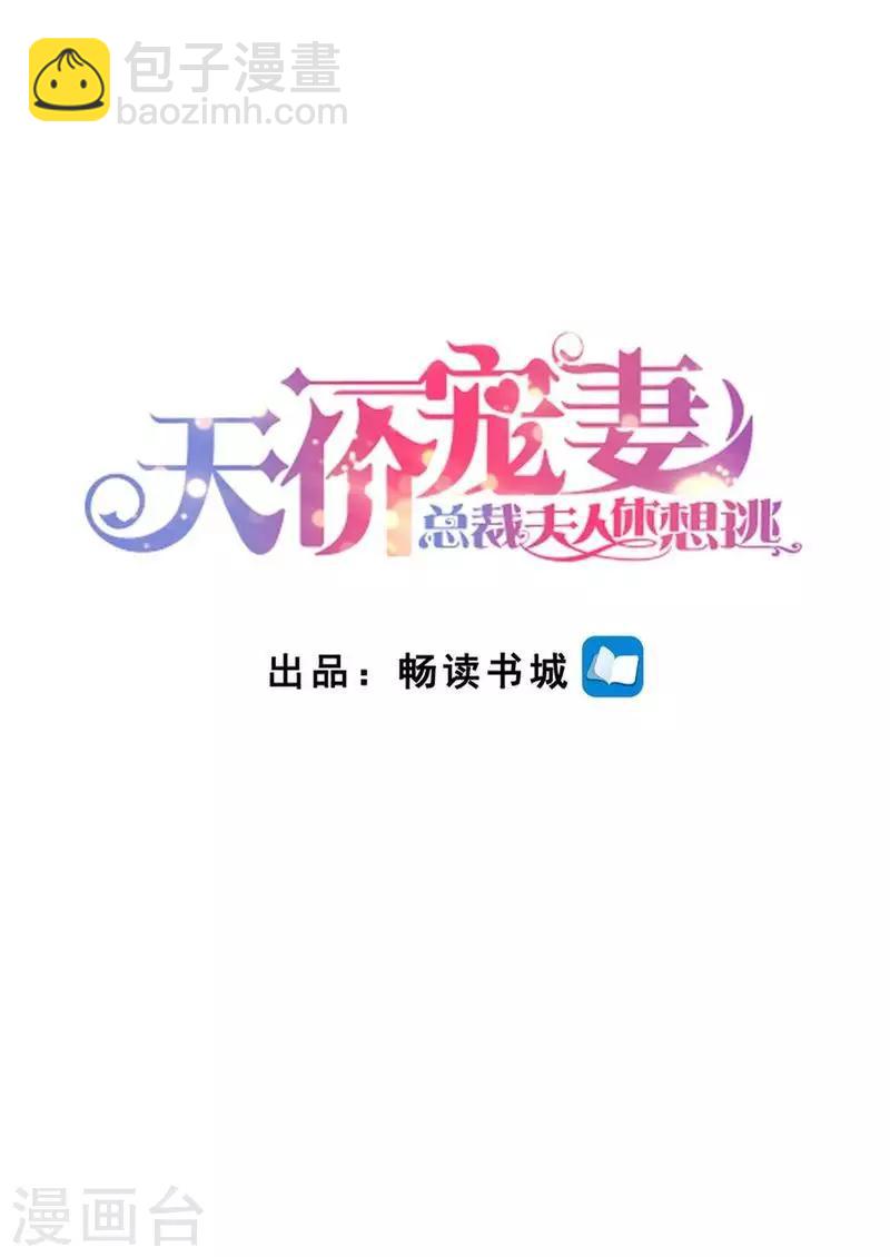 第131话 老同学-第132话
