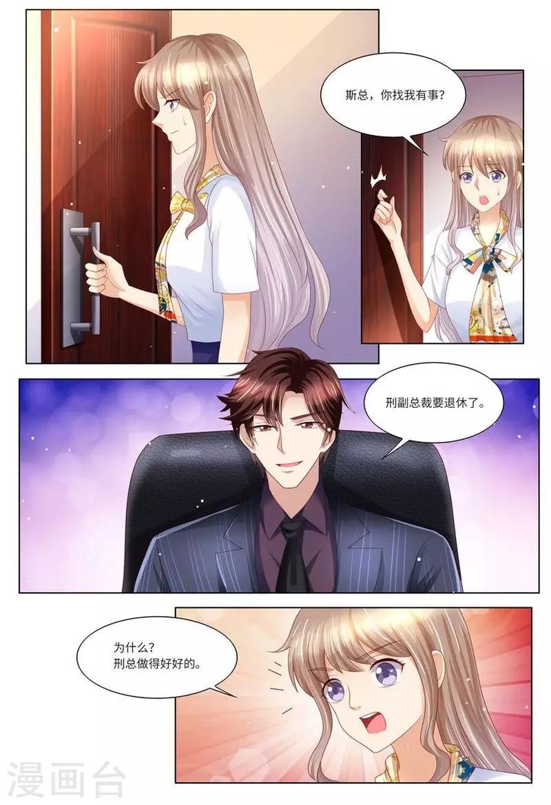 第131话 老同学-第132话