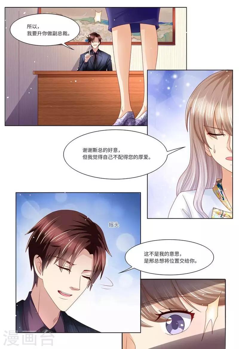 第131话 老同学-第132话
