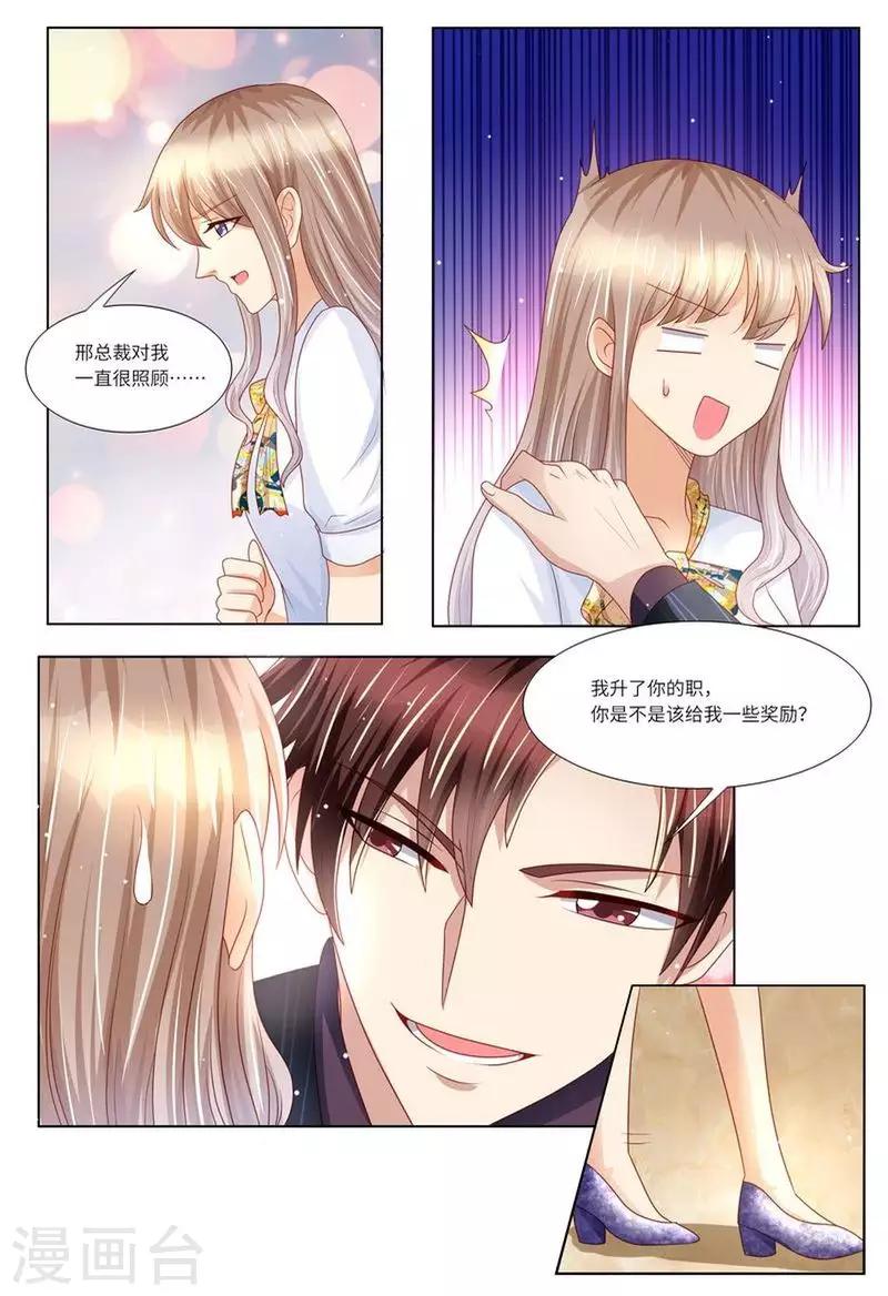 第131话 老同学-第132话