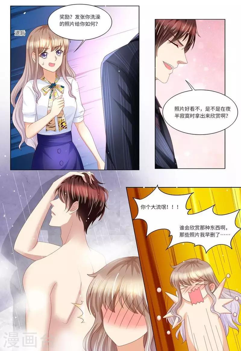 第131话 老同学-第132话