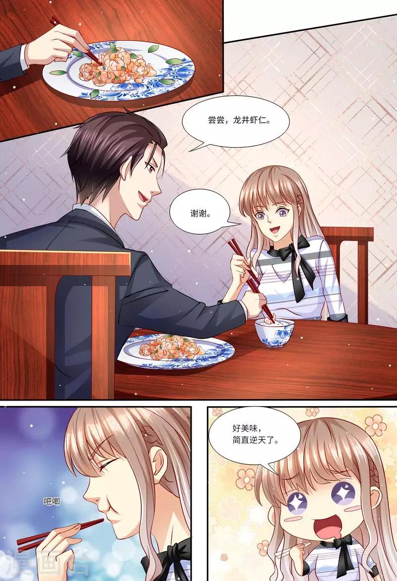 第135话 约会-第136话