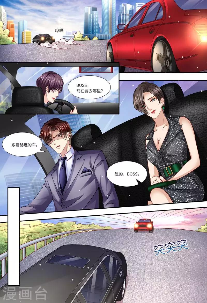 第135话 约会-第136话