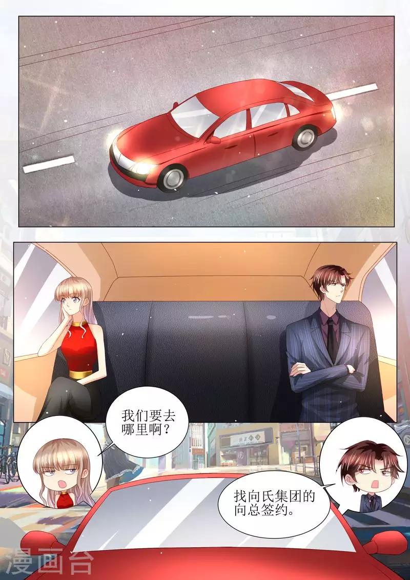 第137话 落水-第138话