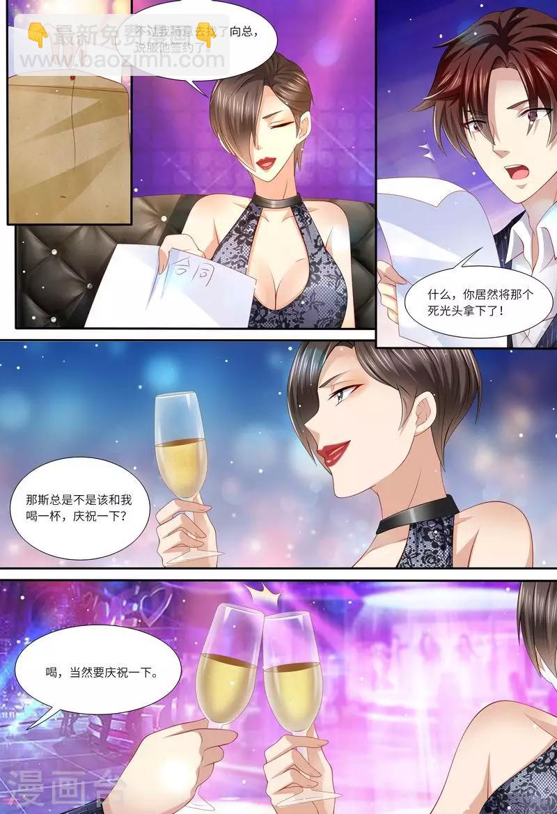 第139话 误会-第140话