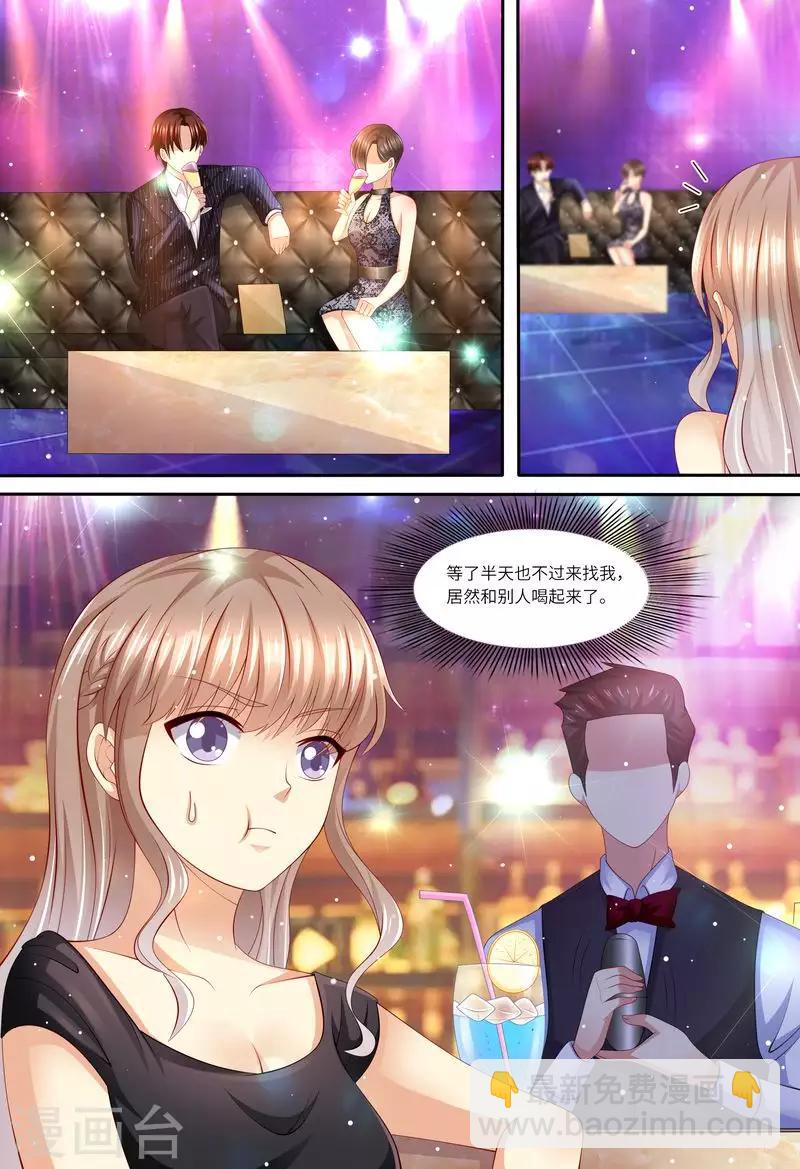 第139话 误会-第140话