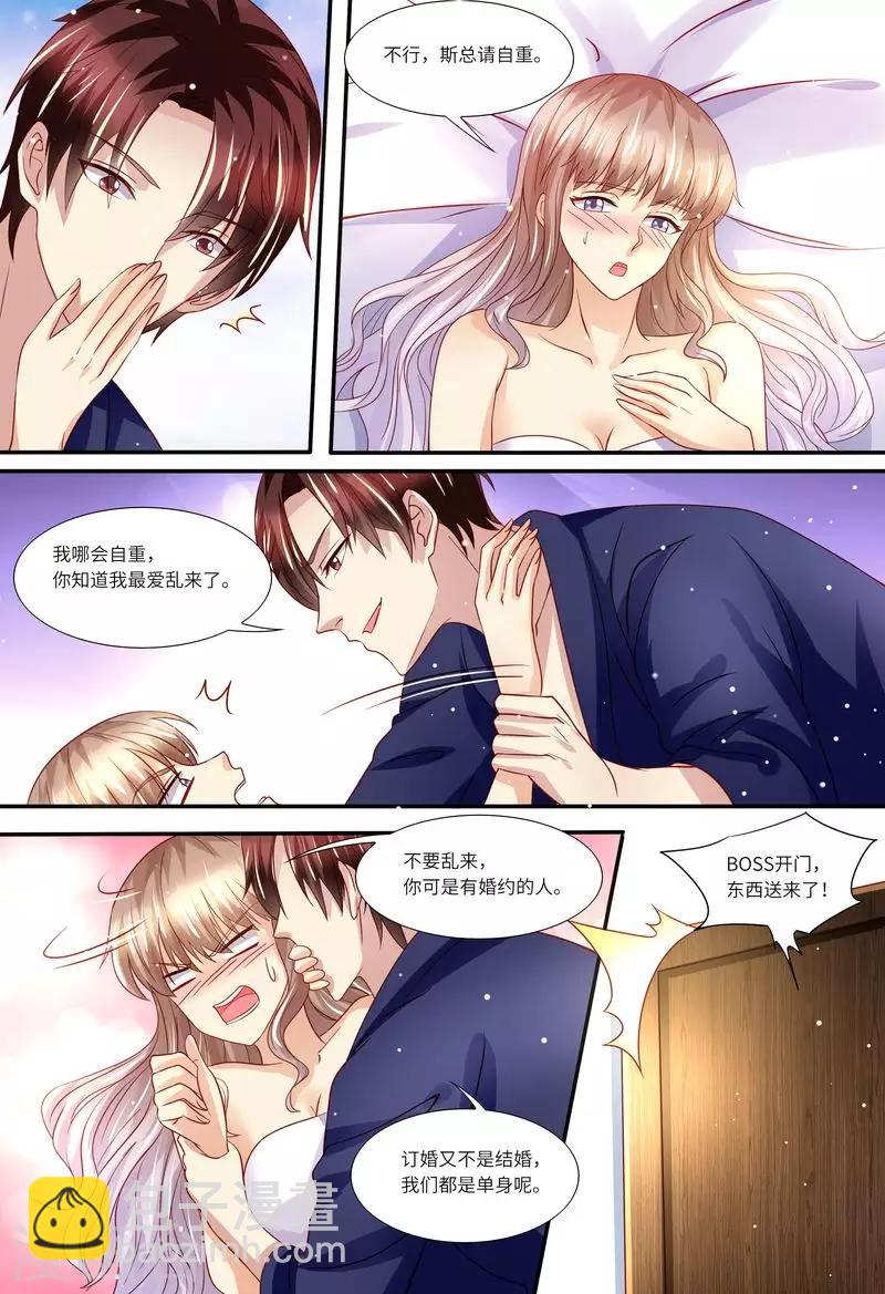 第139话 误会-第140话