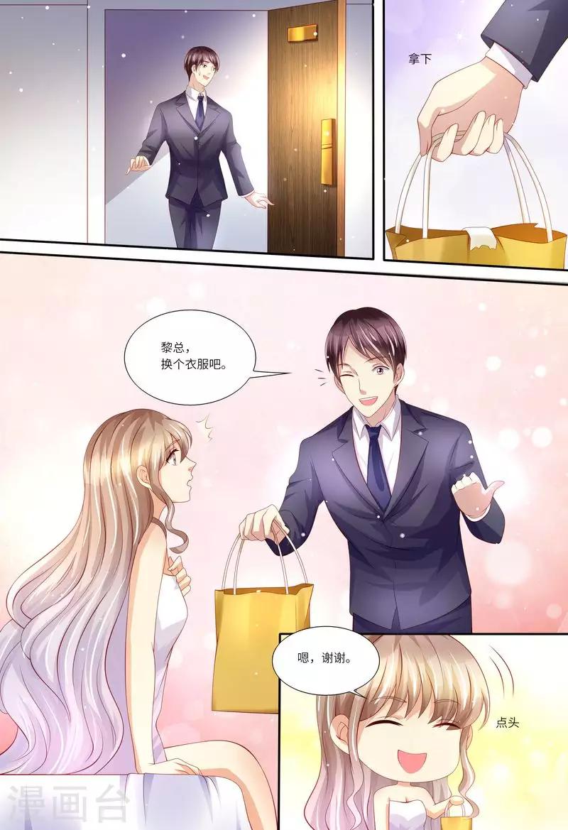 第139话 误会-第140话