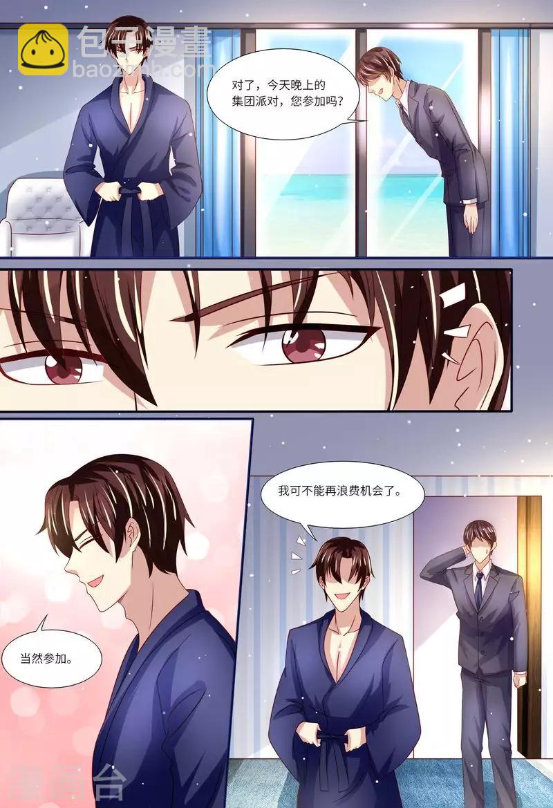 第139话 误会-第140话