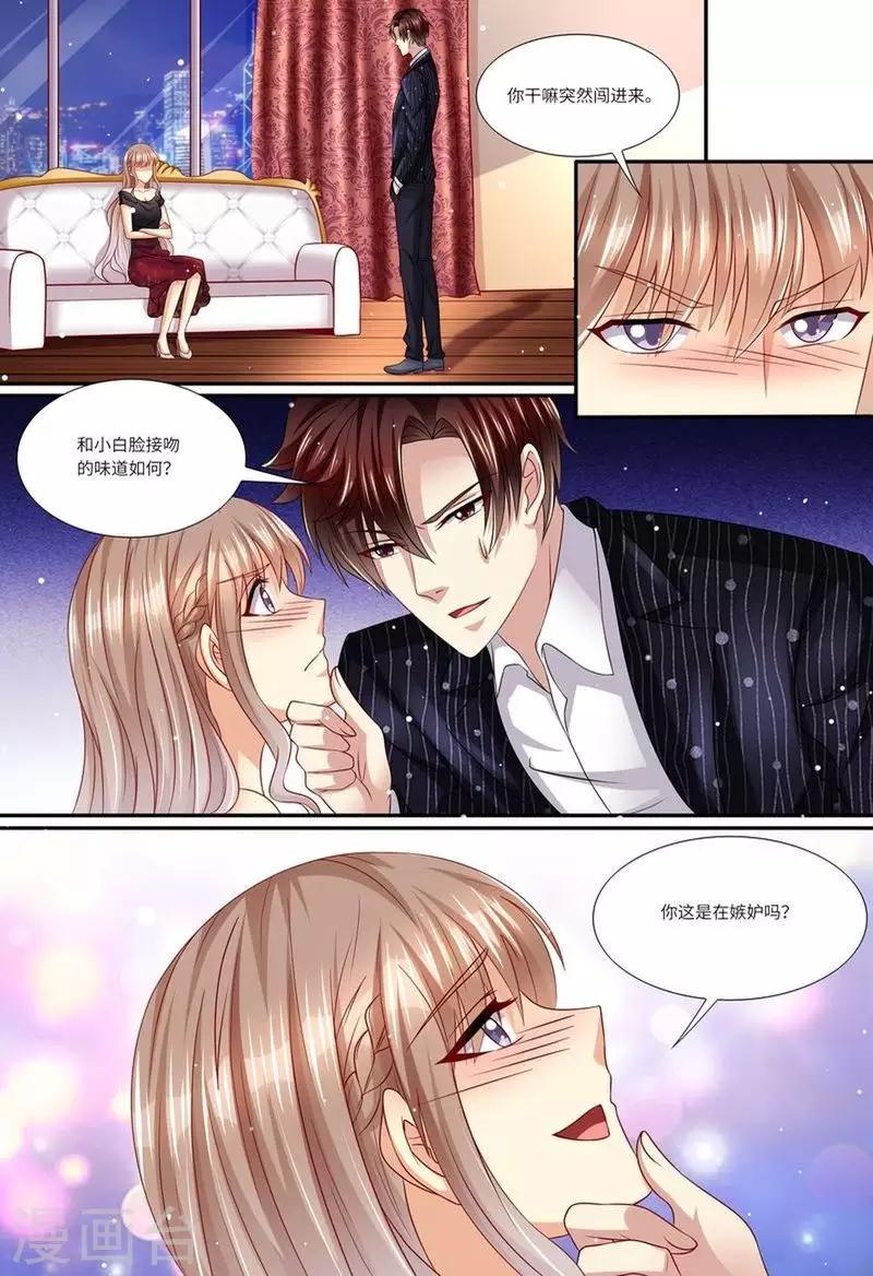 第141话 有关系-第142话