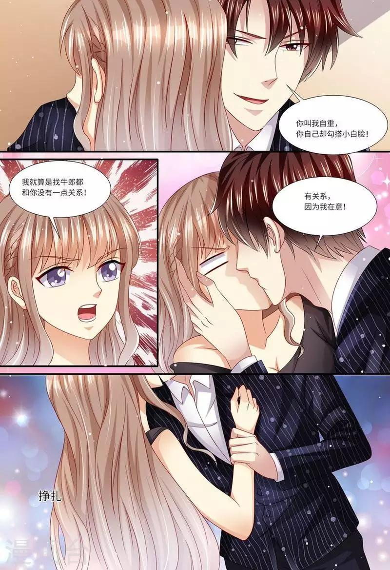 第141话 有关系-第142话
