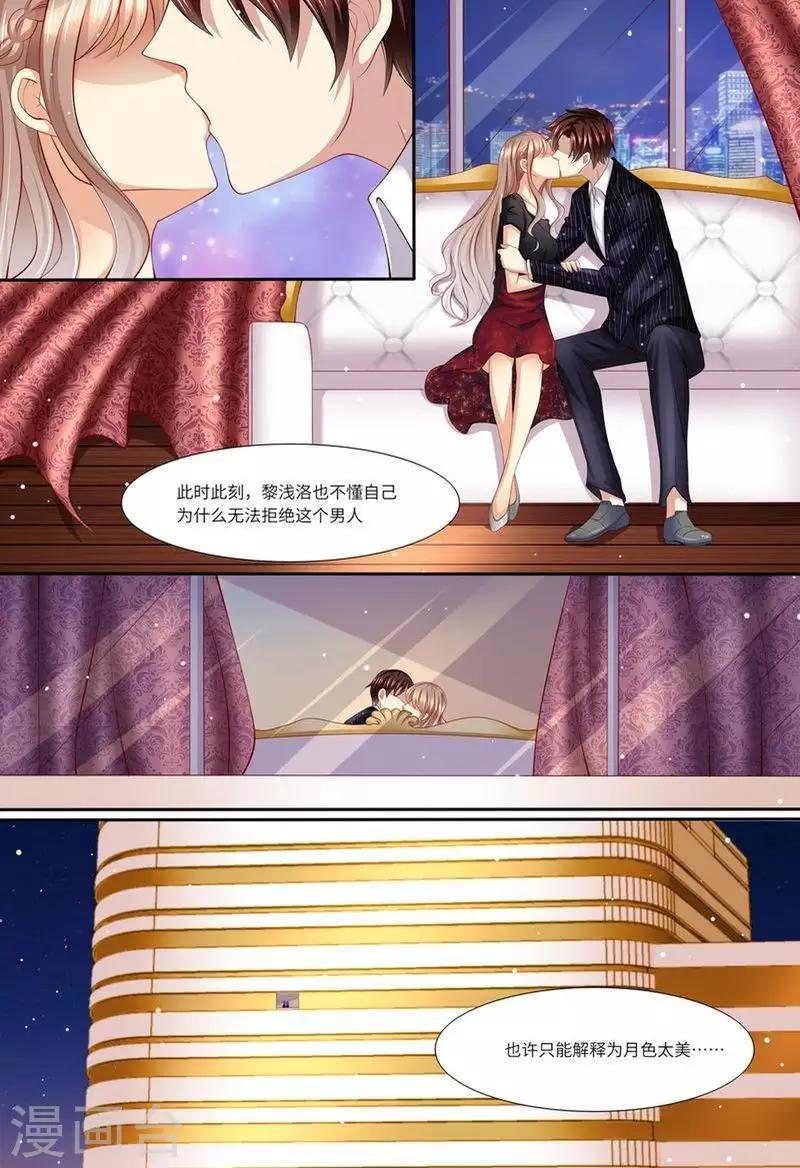 第141话 有关系-第142话