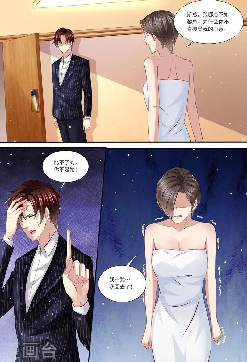 第141话 有关系-第142话