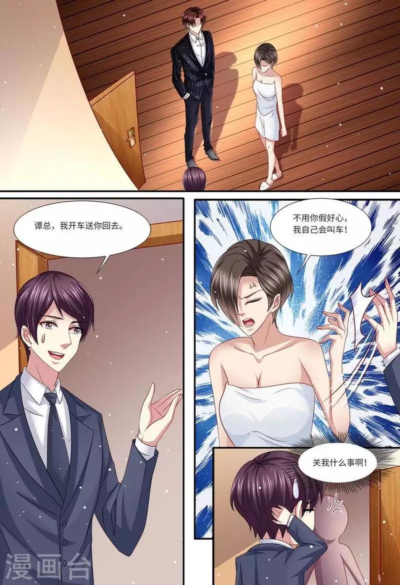 第141话 有关系-第142话