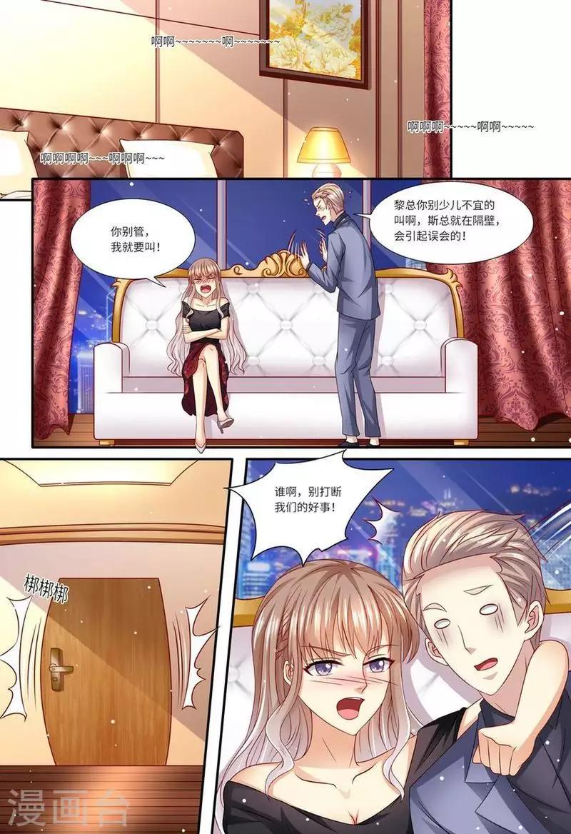 第141话 有关系-第142话