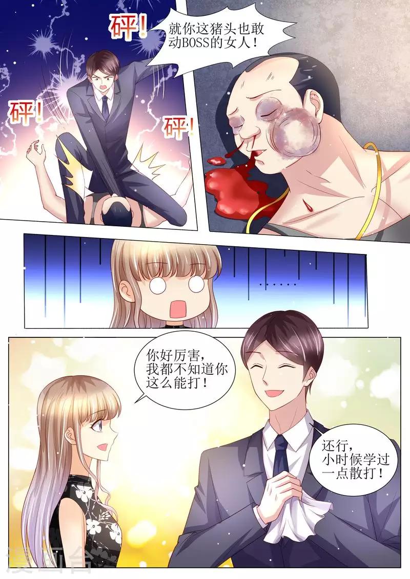 第143话 不可原谅-第144话