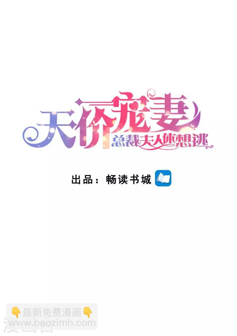 第143话 不可原谅-第144话