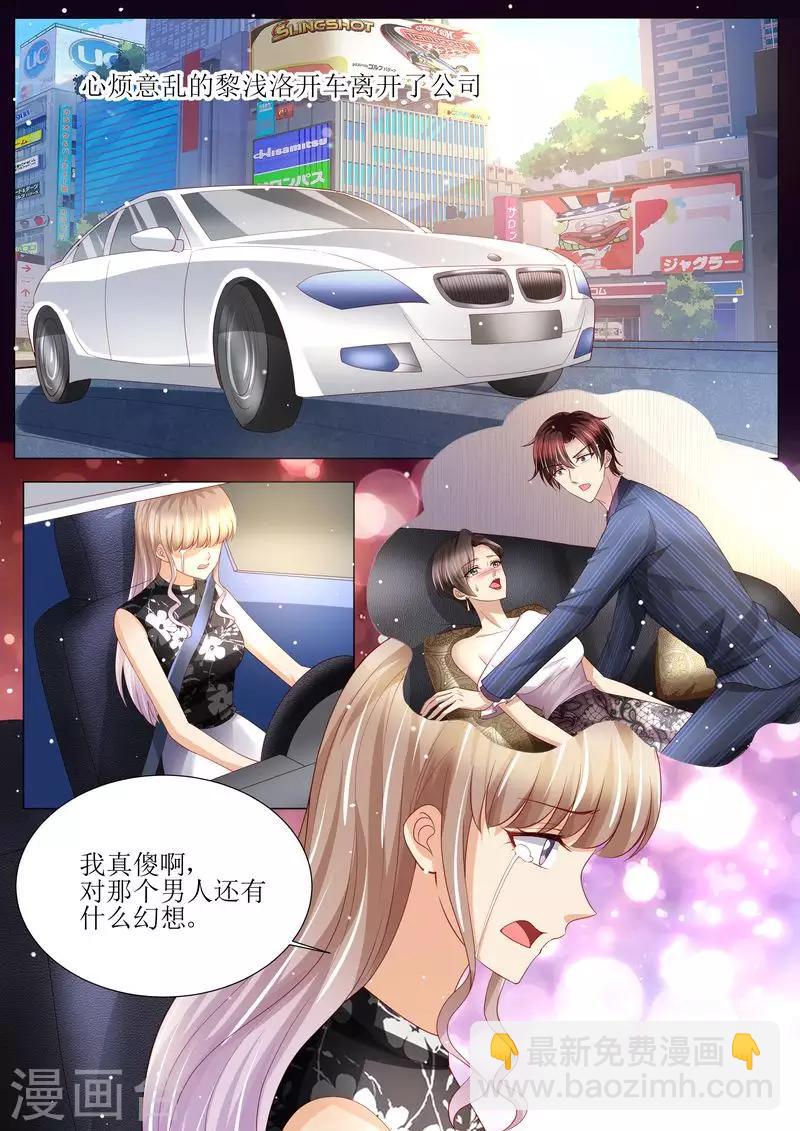 第143话 不可原谅-第144话