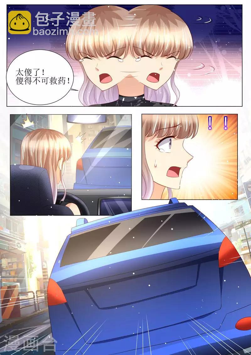 第143话 不可原谅-第144话
