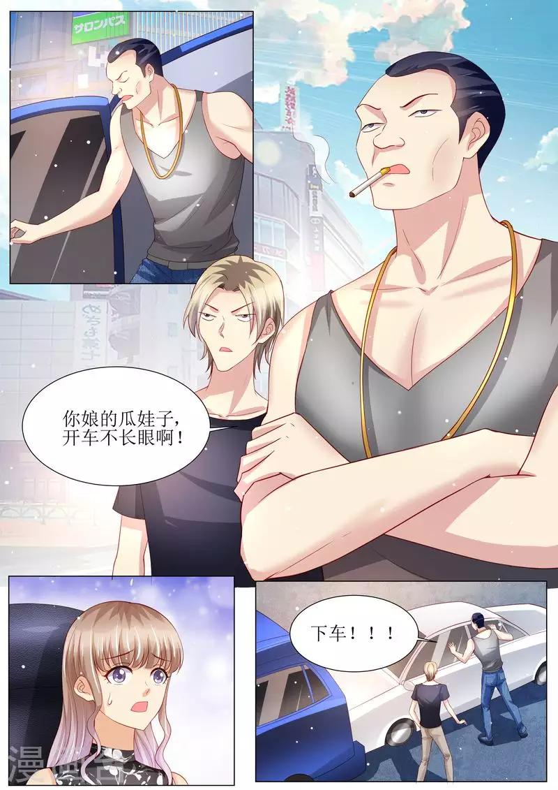 第143话 不可原谅-第144话