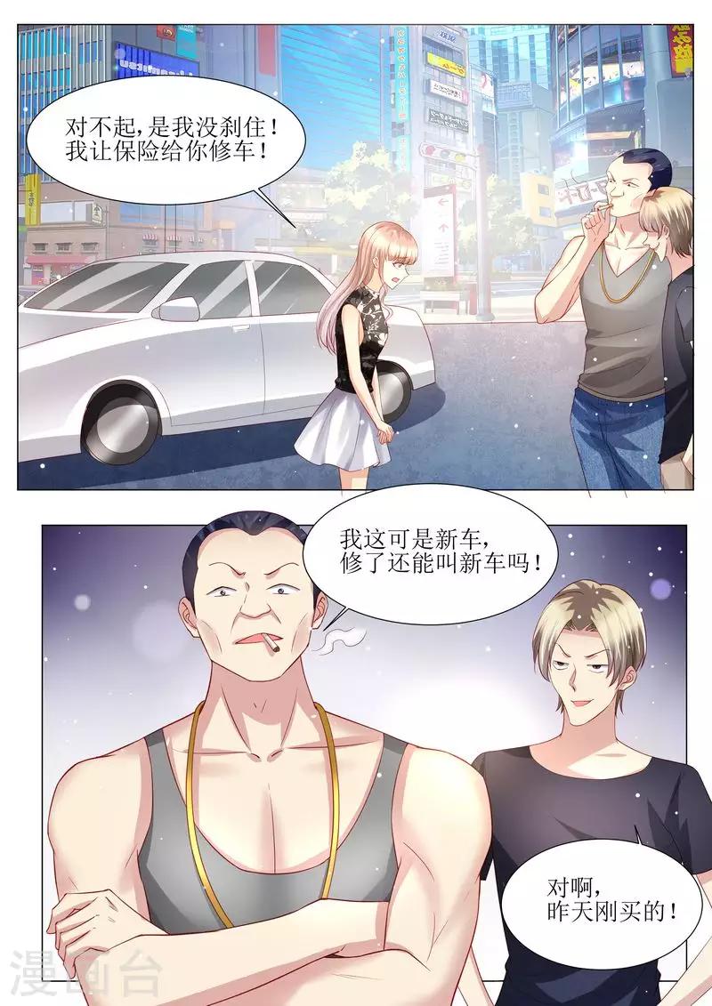 第143话 不可原谅-第144话
