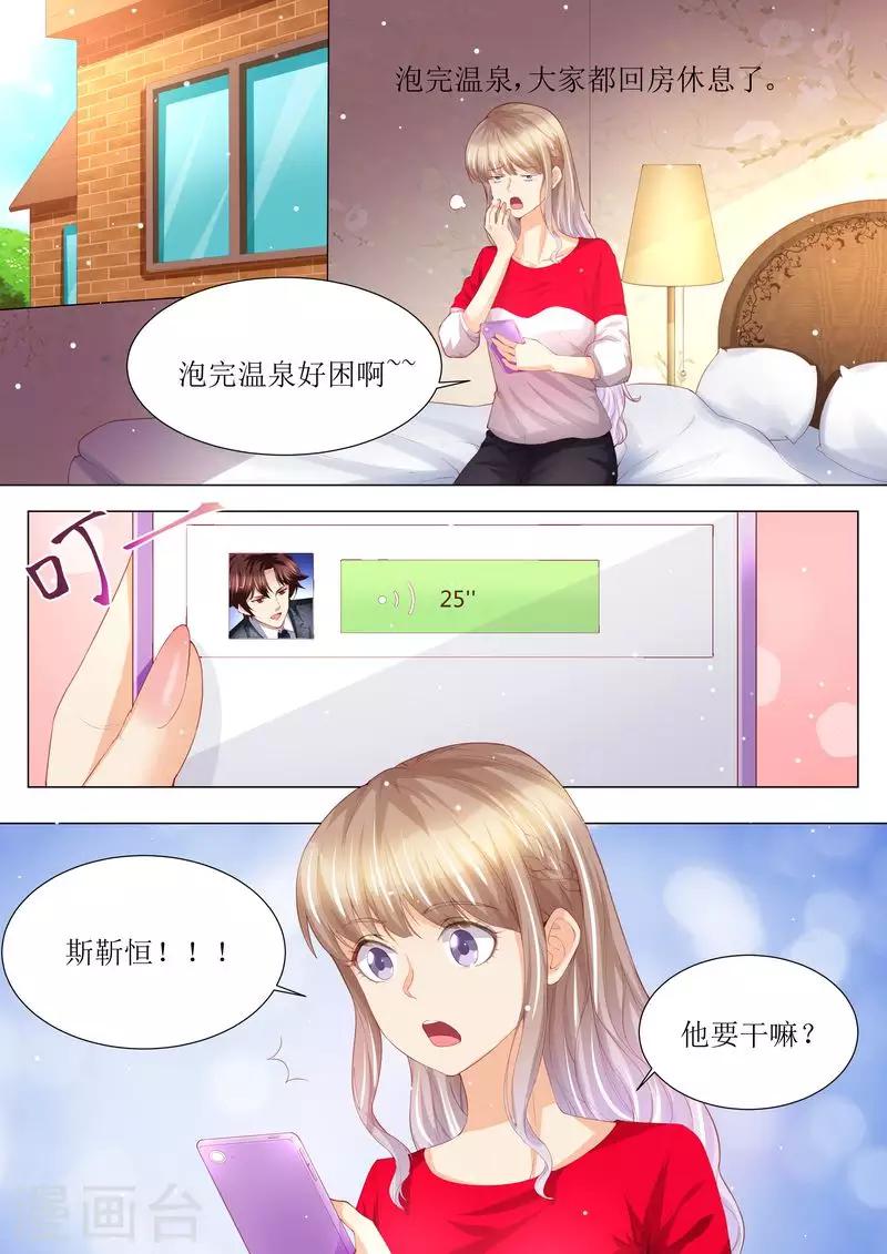 第145话 一人一个-第146话