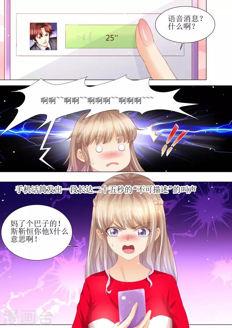 第145话 一人一个-第146话
