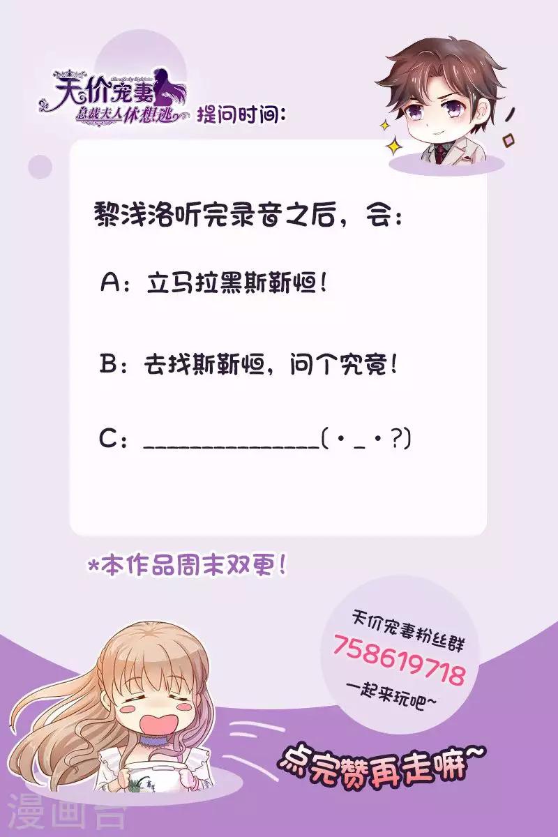 第145话 一人一个-第146话