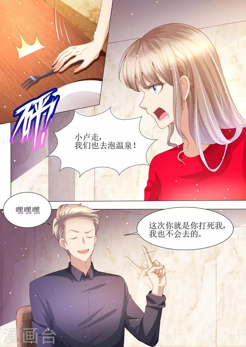 第145话 一人一个-第146话
