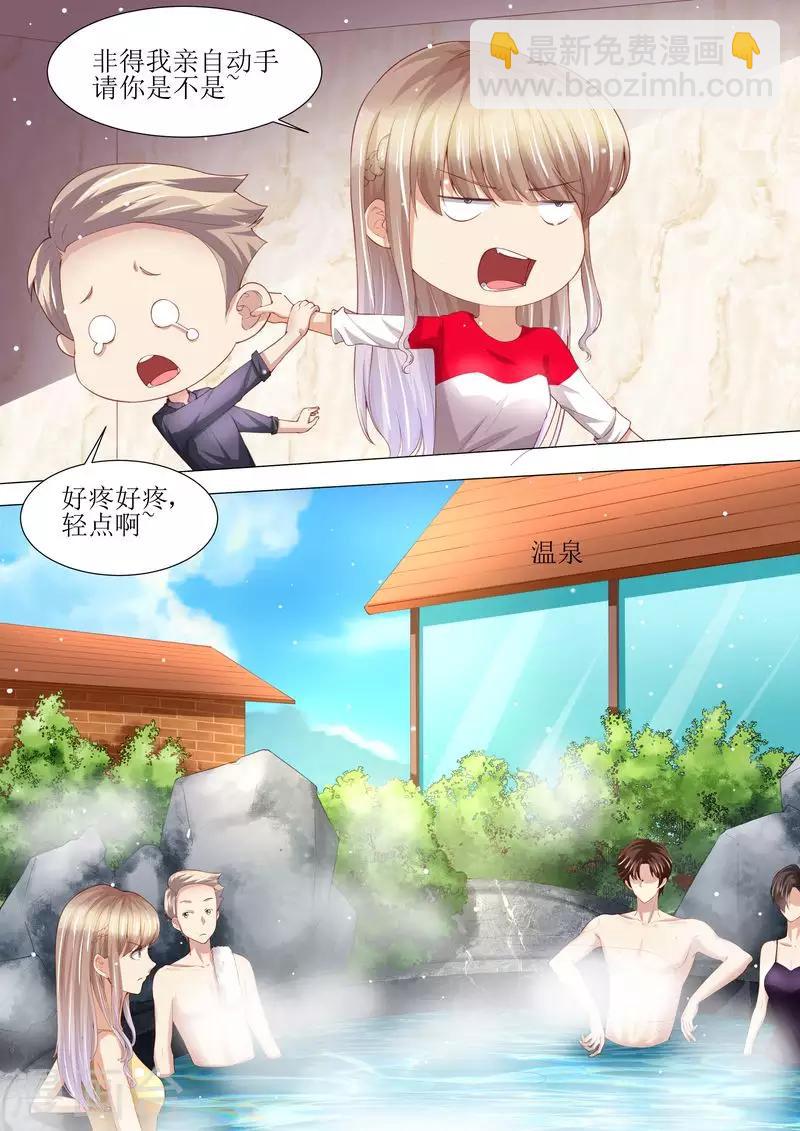 第145话 一人一个-第146话