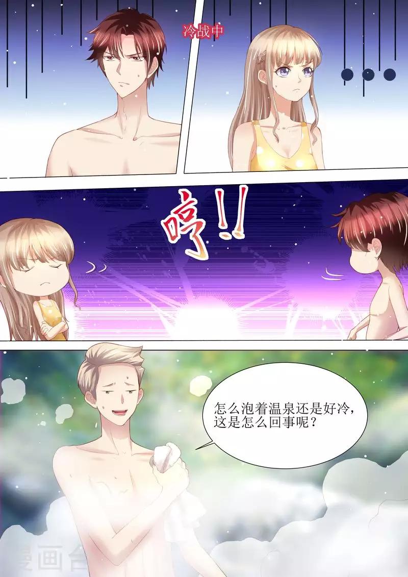 第145话 一人一个-第146话