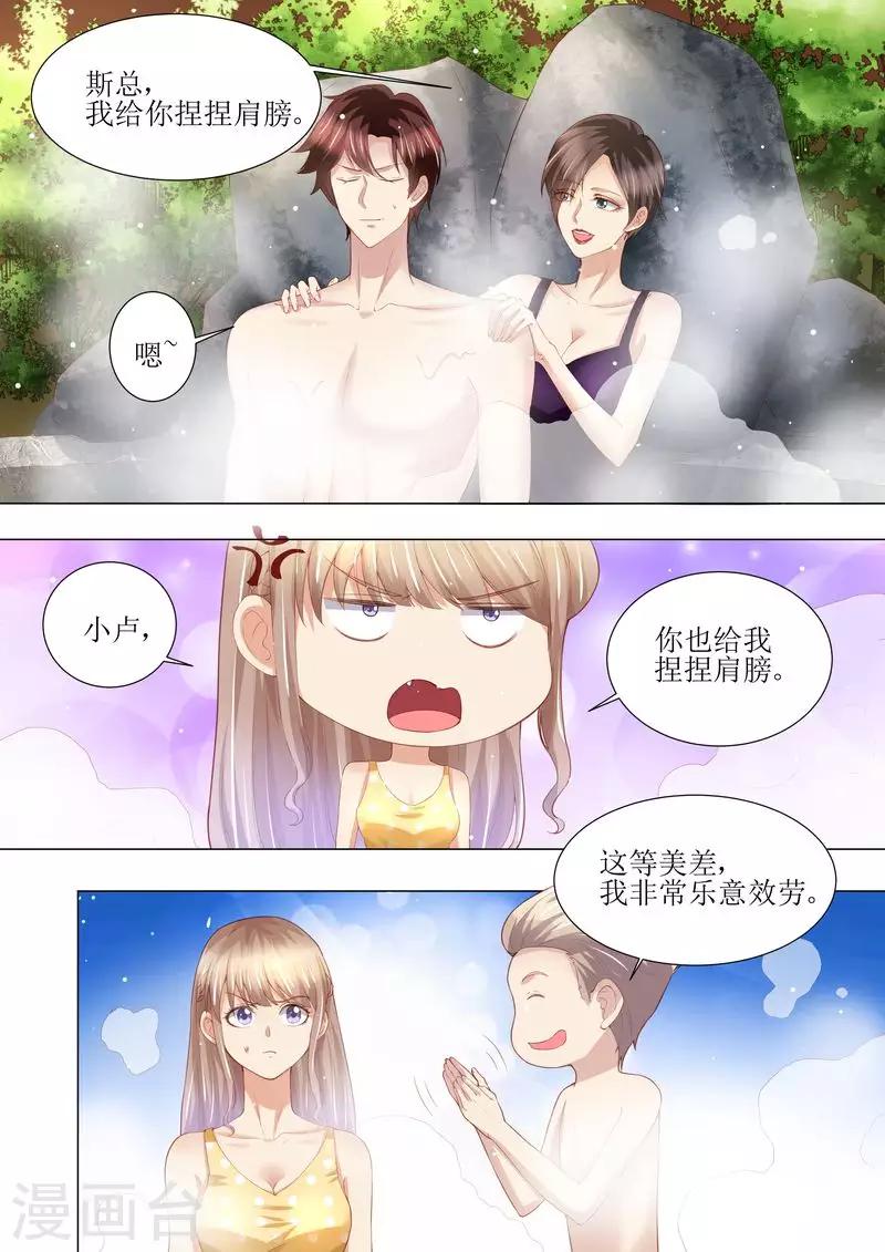 第145话 一人一个-第146话